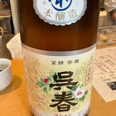 大阪府の酒