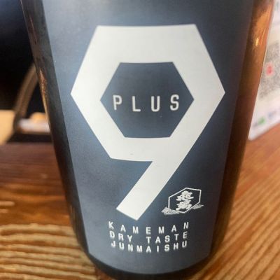 PLUS 9のレビュー by_たけ