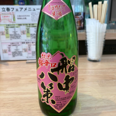 高知県の酒