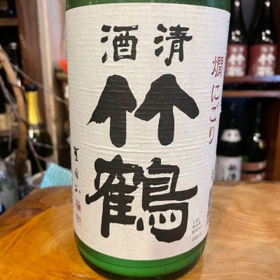 広島県の酒