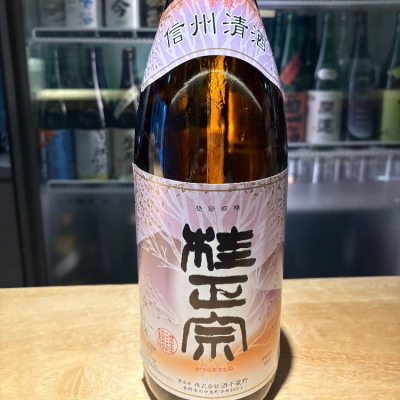 長野県の酒