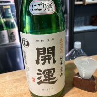 静岡県の酒