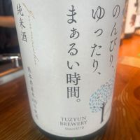 熊本県の酒