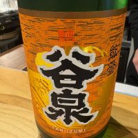 谷泉_
            たけさん