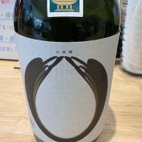 岩手県の酒