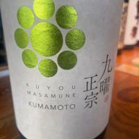 熊本県の酒