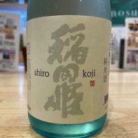 鳥取県の酒