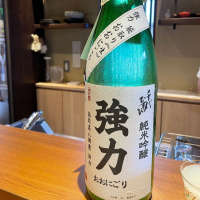 鳥取県の酒