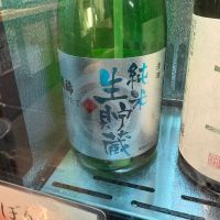 北海道の酒