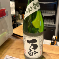 佐賀県の酒