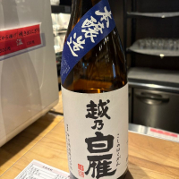 新潟県の酒