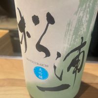 佐賀県の酒