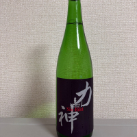 上喜元_
            たけさん