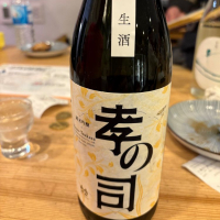 愛知県の酒