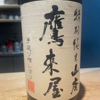 大分県の酒