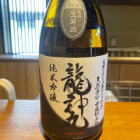 和歌山県の酒