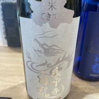 福井県の酒