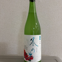 千葉県の酒