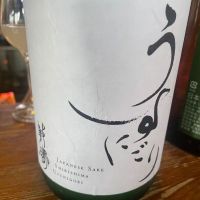 愛知県の酒