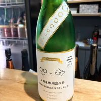 富久長_
            たけさん