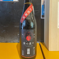 秋田県の酒