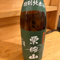 宮城県の酒