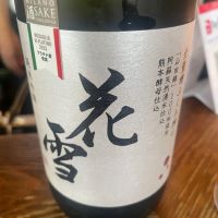 熊本県の酒