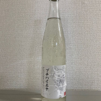 長野県の酒