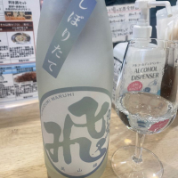 秋田県の酒