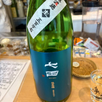 佐賀県の酒