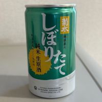 新潟県の酒