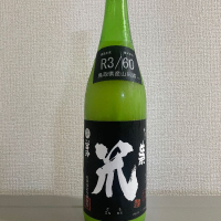 
            梅津の生酛_
            たけさん