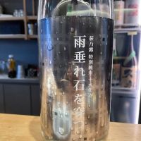 滋賀県の酒