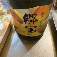 郷宝_
            たけさん