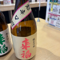 茨城県の酒