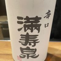 富山県の酒