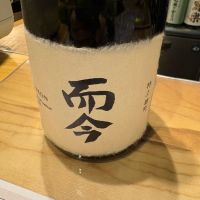 三重県の酒