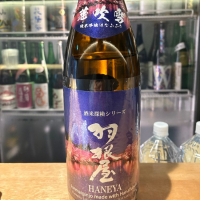 富山県の酒