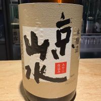 京都府の酒