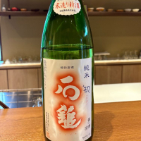 愛媛県の酒