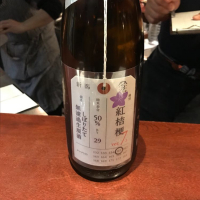 
            荷札酒_
            たけさん