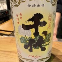 奈良県の酒