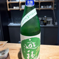 遊穂_
            たけさん