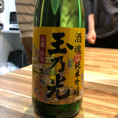 京都府の酒