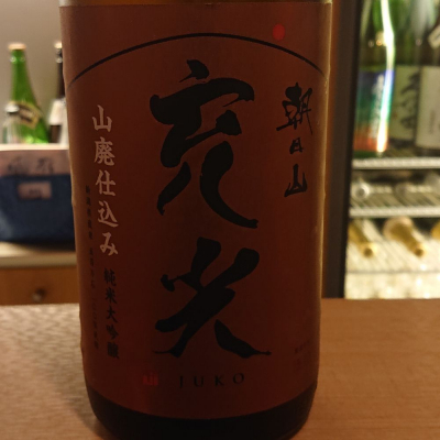 新潟県の酒