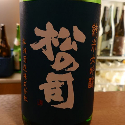 滋賀県の酒