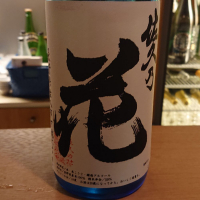 長野県の酒