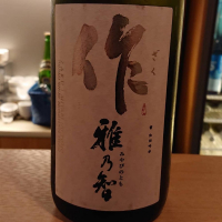 三重県の酒