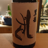 福井県の酒