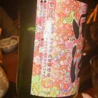 田酒のレビュー by_kato4156